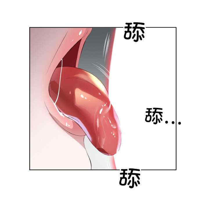 回归单身的继女/别有居心的她