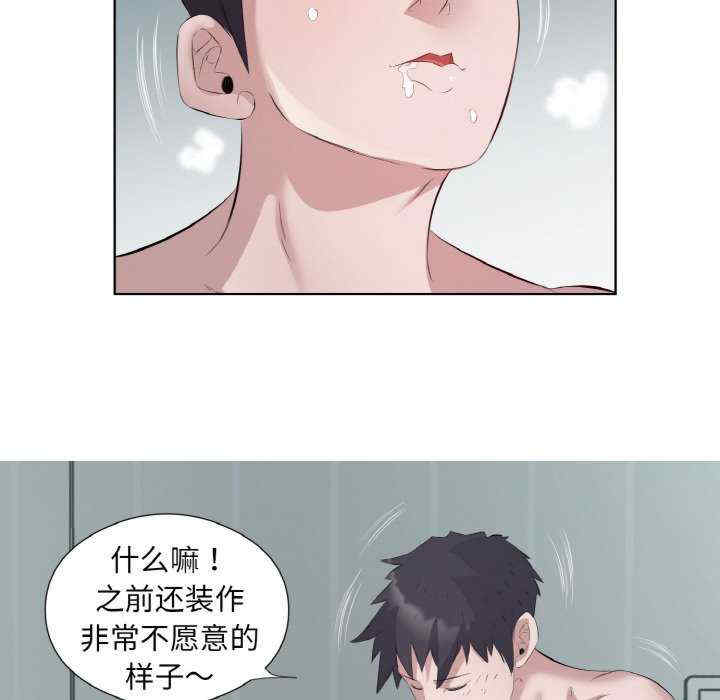 回归单身的继女/别有居心的她