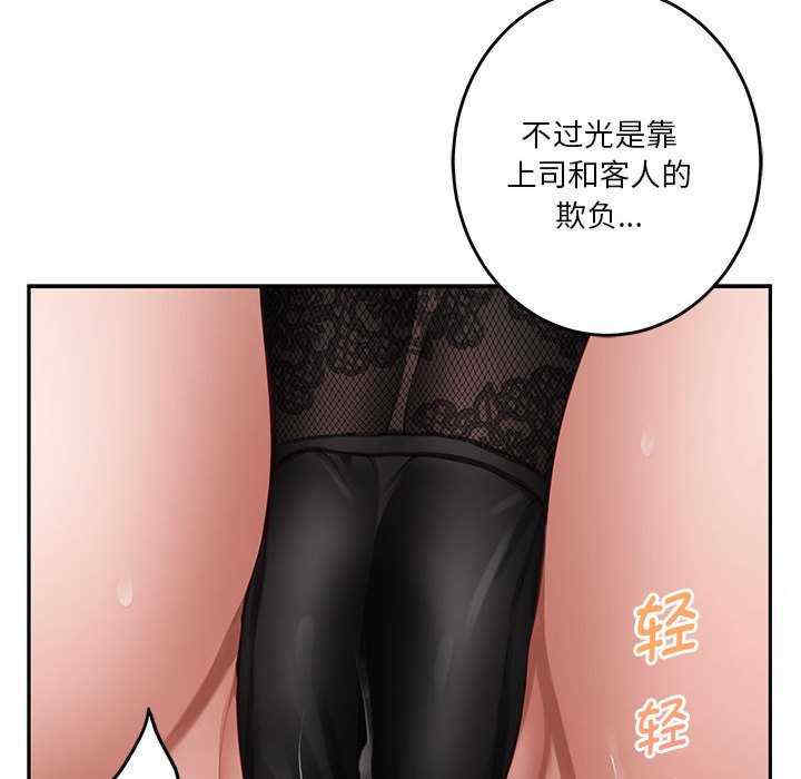 极乐之神/快乐之神