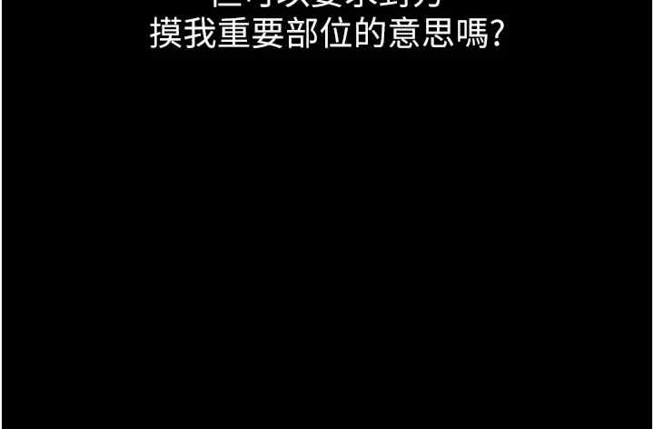 拜脱拜脱App