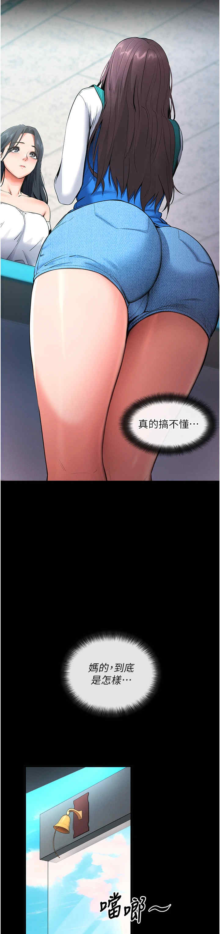 拜脱拜脱App