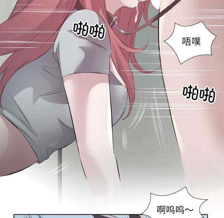 回归单身的继女/别有居心的她