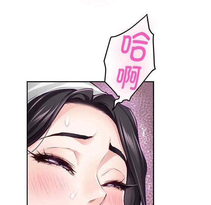 极乐之神/快乐之神