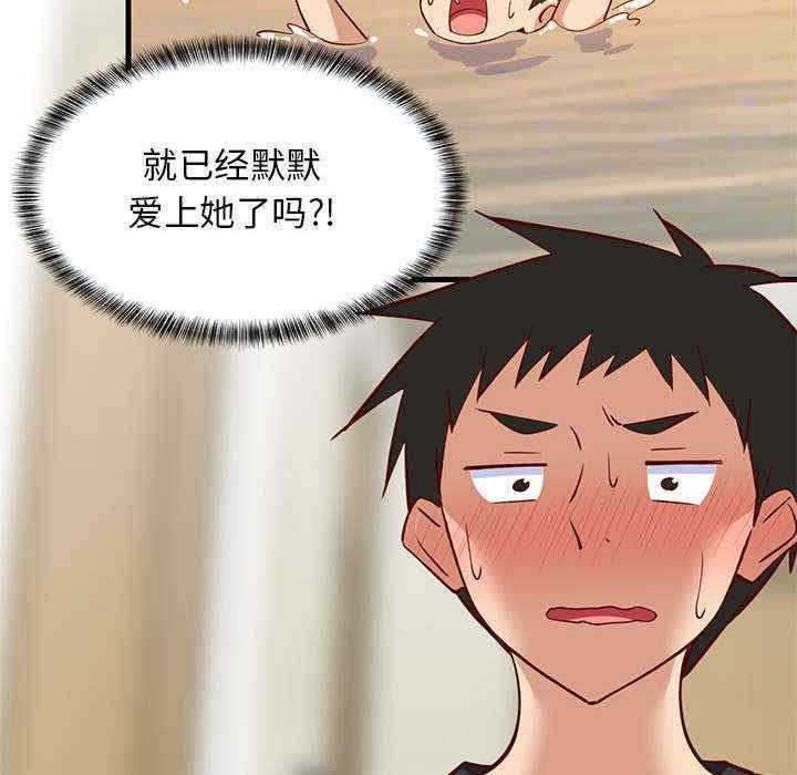 难缠姐妹偏要和我同居/家教住我家