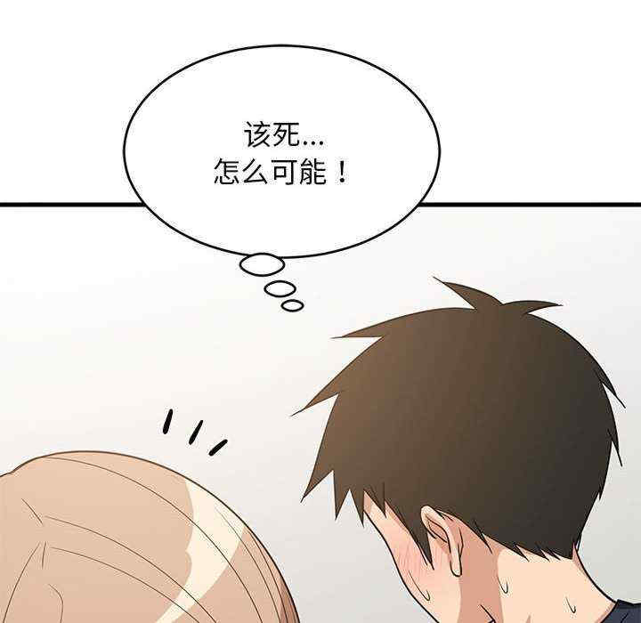 难缠姐妹偏要和我同居/家教住我家