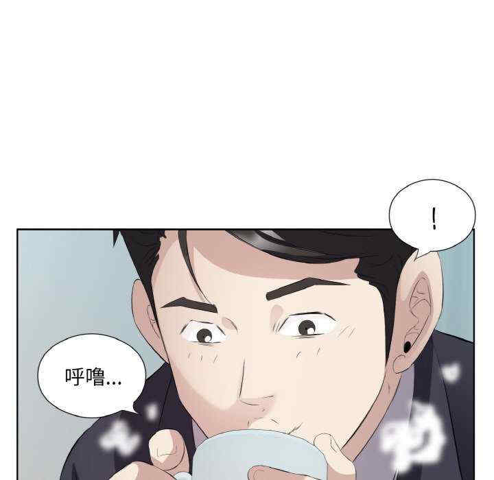 回归单身的继女/别有居心的她