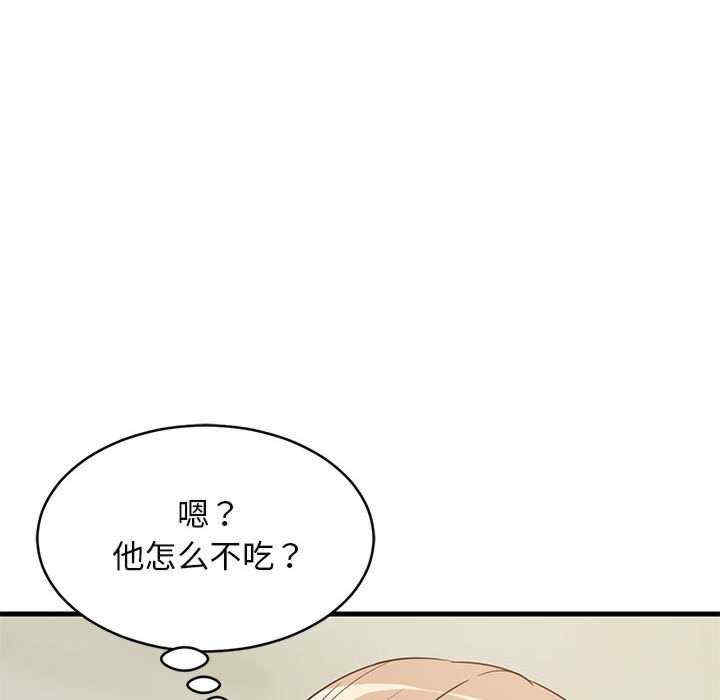 难缠姐妹偏要和我同居/家教住我家