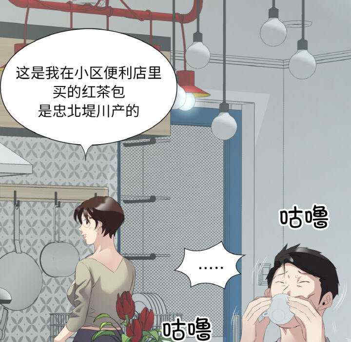 回归单身的继女/别有居心的她