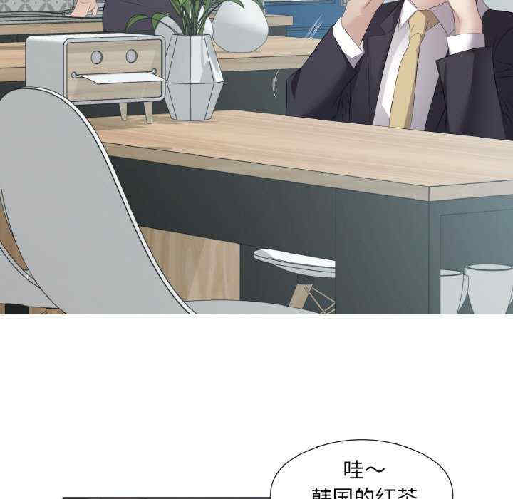 回归单身的继女/别有居心的她