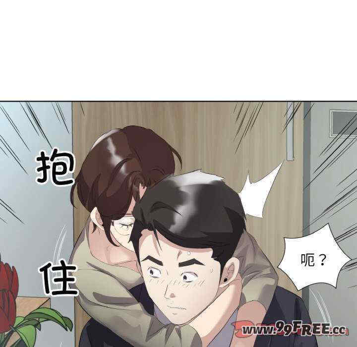 回归单身的继女/别有居心的她