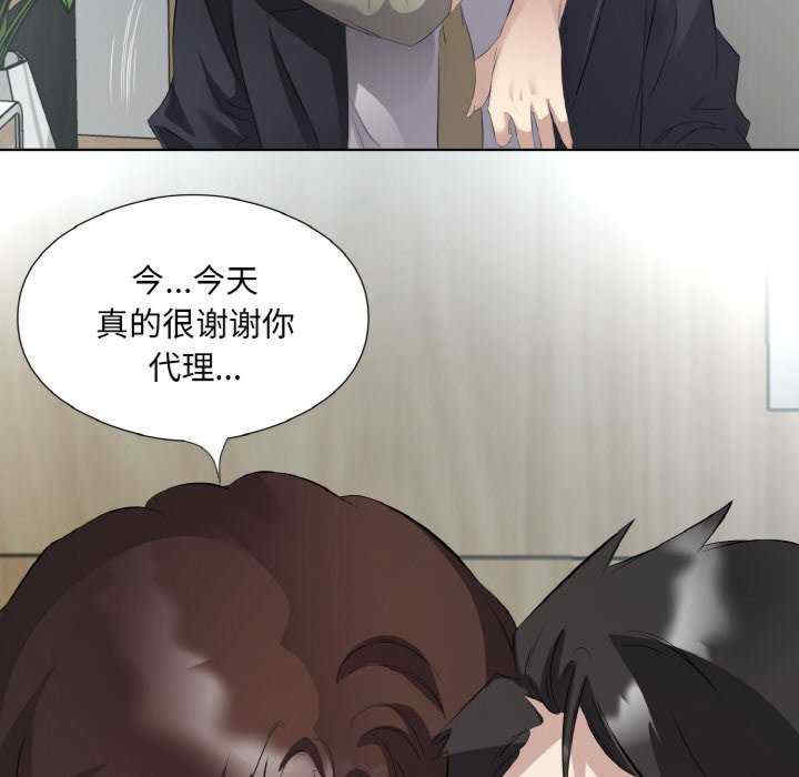 回归单身的继女/别有居心的她