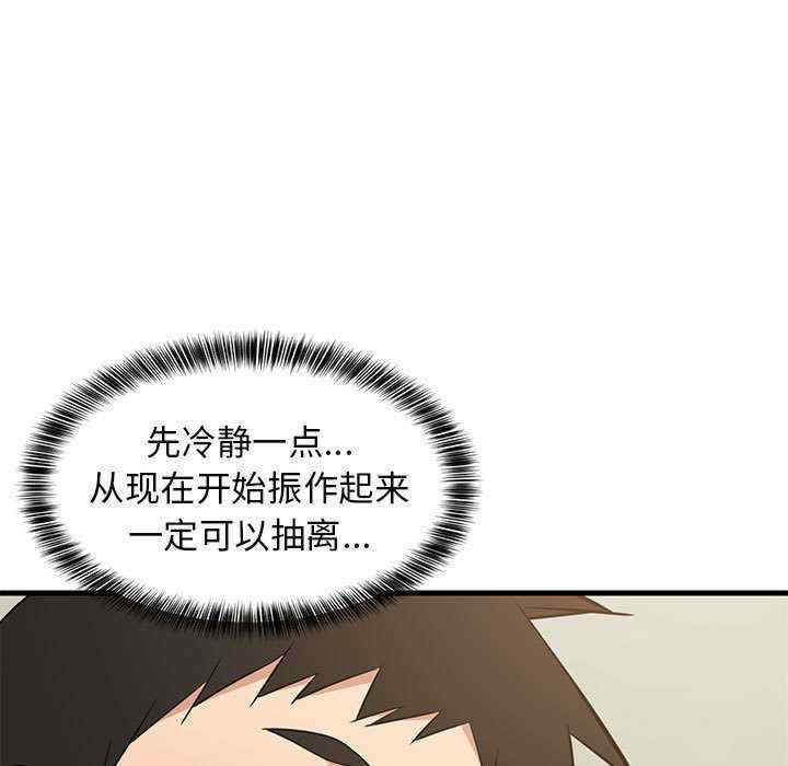 难缠姐妹偏要和我同居/家教住我家