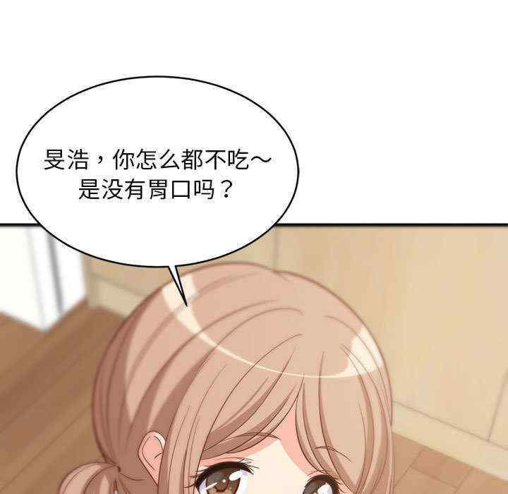 难缠姐妹偏要和我同居/家教住我家