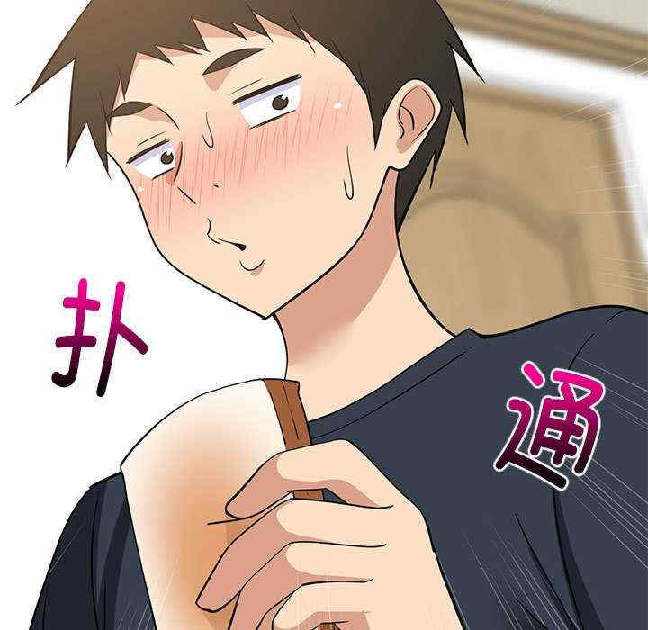 难缠姐妹偏要和我同居/家教住我家