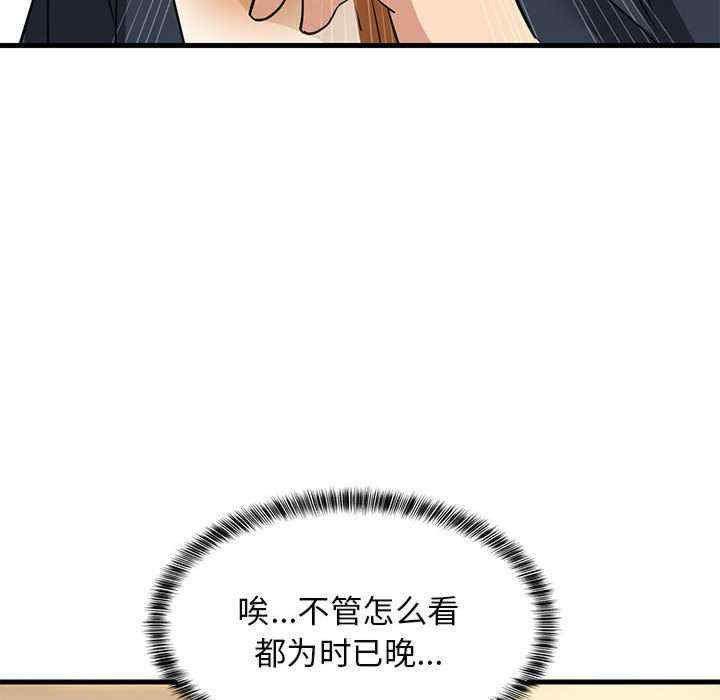 难缠姐妹偏要和我同居/家教住我家