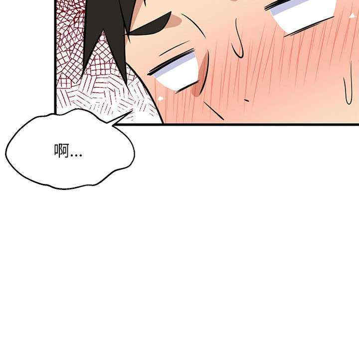 难缠姐妹偏要和我同居/家教住我家