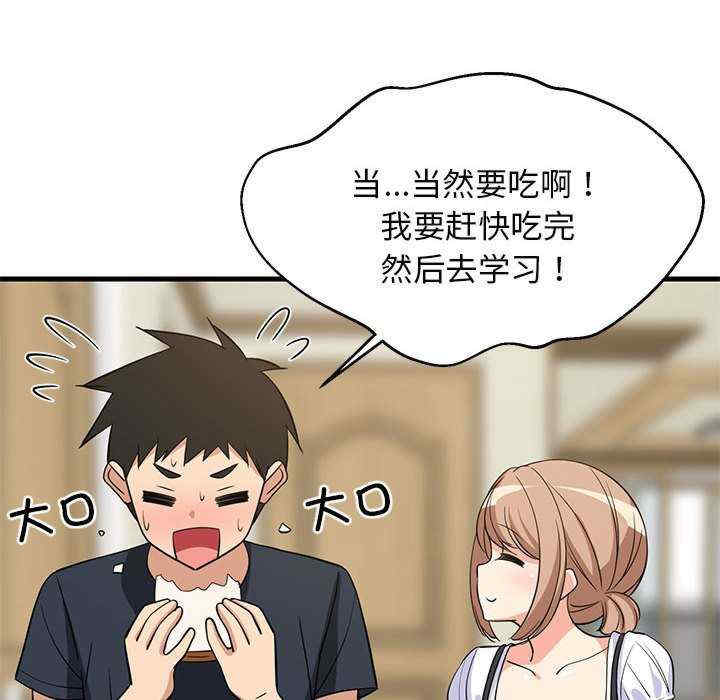 难缠姐妹偏要和我同居/家教住我家