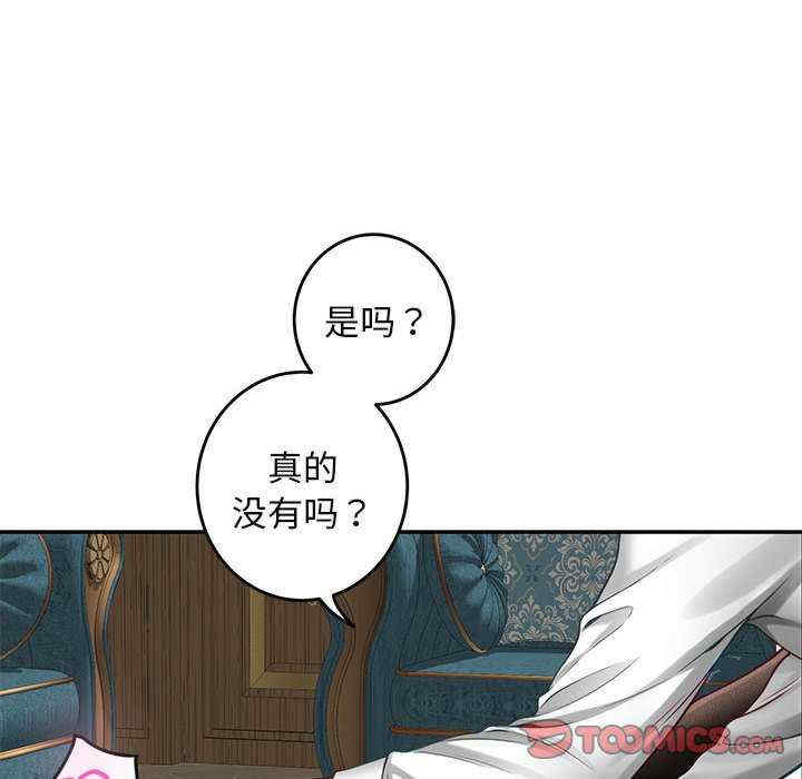 极乐之神/快乐之神