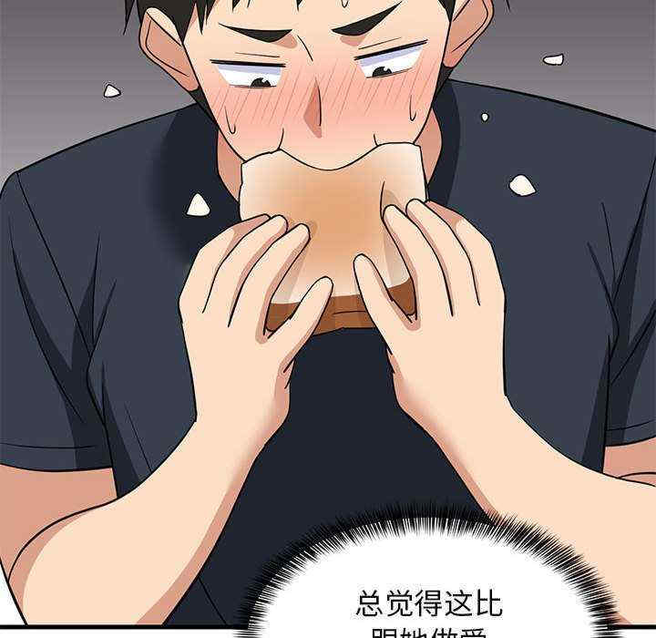 难缠姐妹偏要和我同居/家教住我家