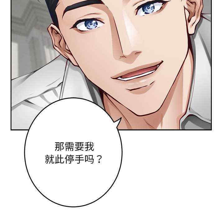 极乐之神/快乐之神