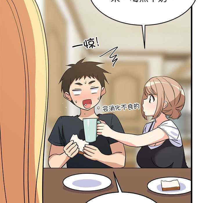 难缠姐妹偏要和我同居/家教住我家