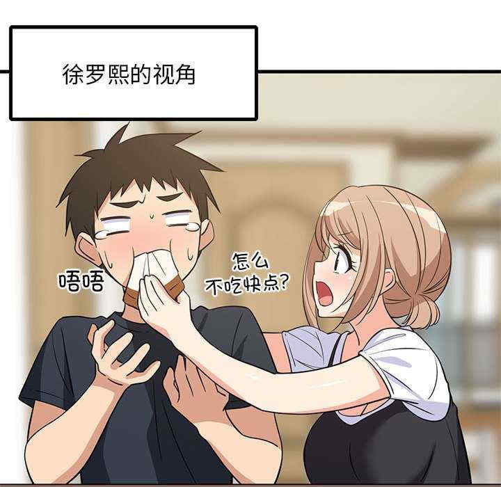 难缠姐妹偏要和我同居/家教住我家