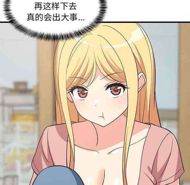 难缠姐妹偏要和我同居/家教住我家