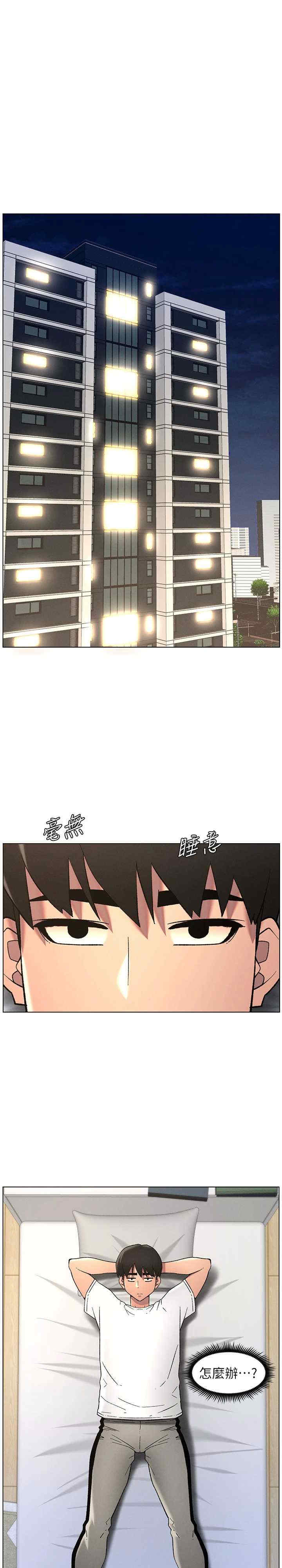 兄妹的秘密授课