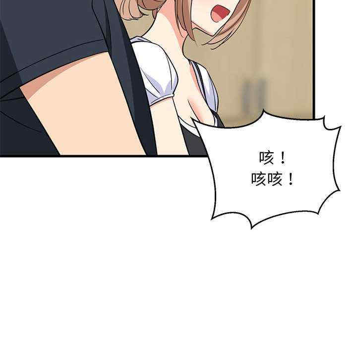 难缠姐妹偏要和我同居/家教住我家