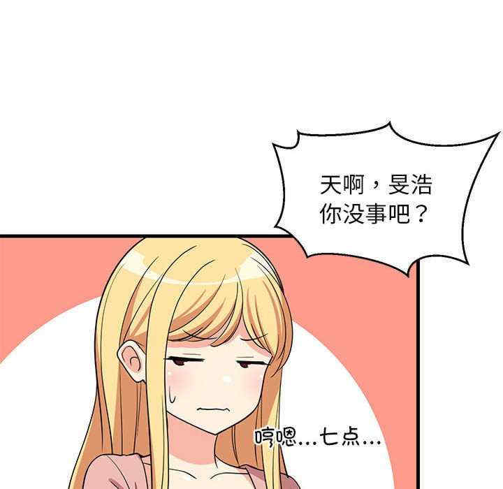 难缠姐妹偏要和我同居/家教住我家