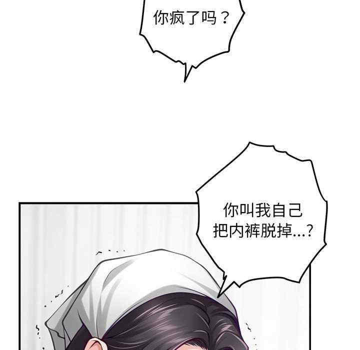 极乐之神/快乐之神