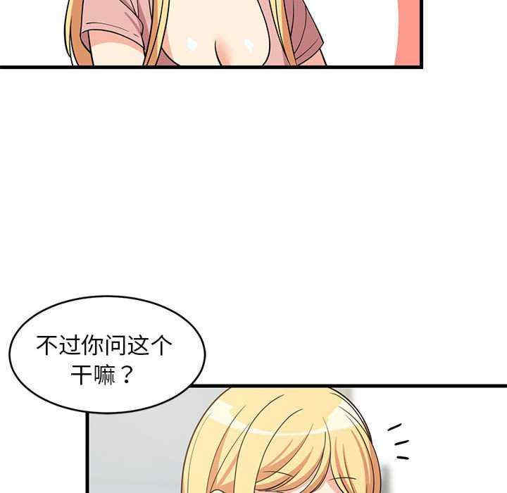 难缠姐妹偏要和我同居/家教住我家