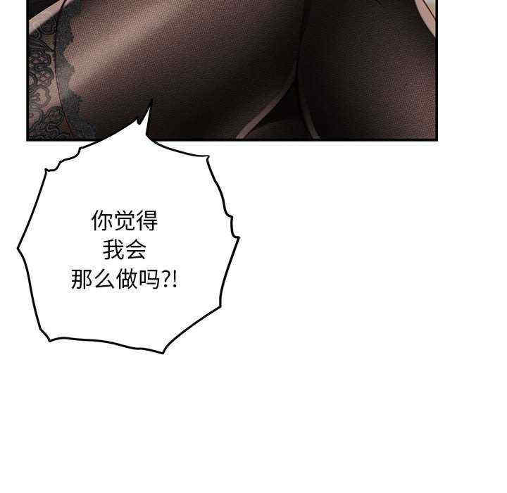 极乐之神/快乐之神