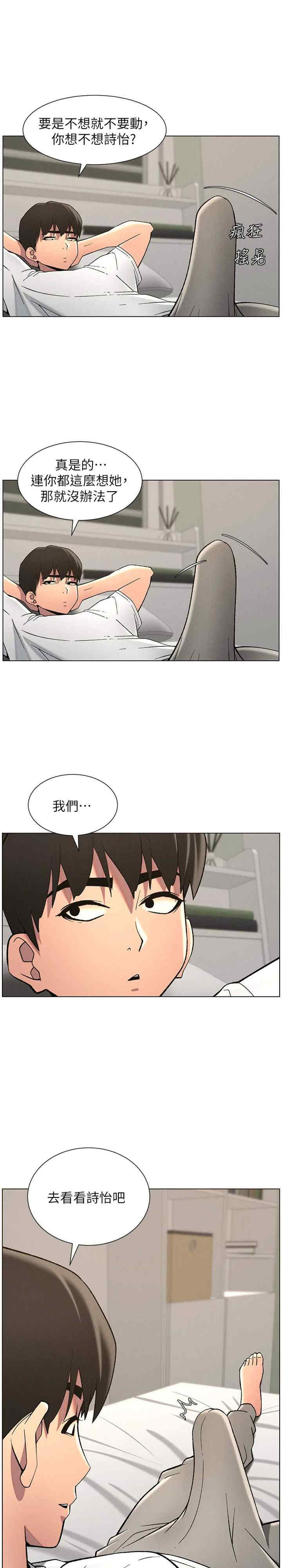 兄妹的秘密授课