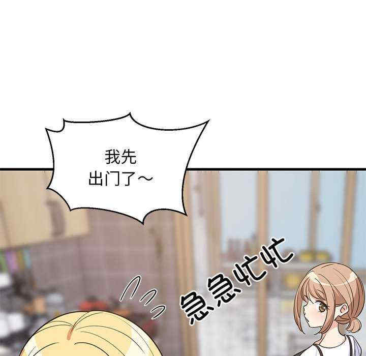 难缠姐妹偏要和我同居/家教住我家