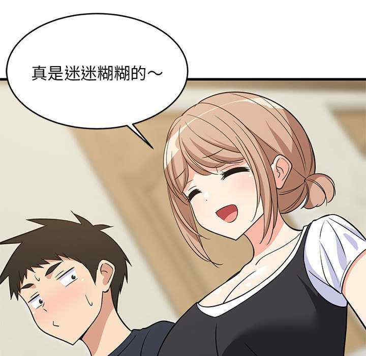 难缠姐妹偏要和我同居/家教住我家