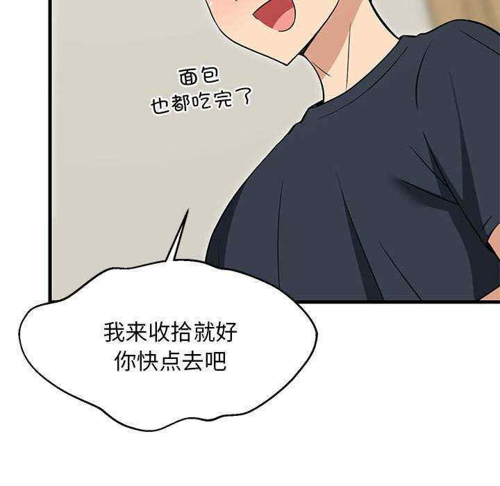 难缠姐妹偏要和我同居/家教住我家