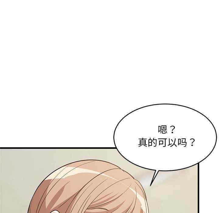 难缠姐妹偏要和我同居/家教住我家