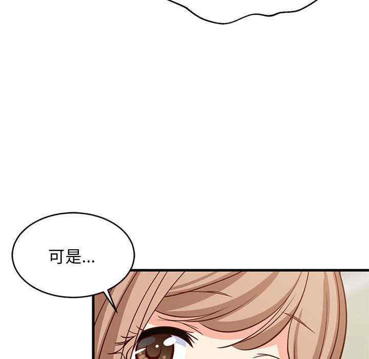 难缠姐妹偏要和我同居/家教住我家