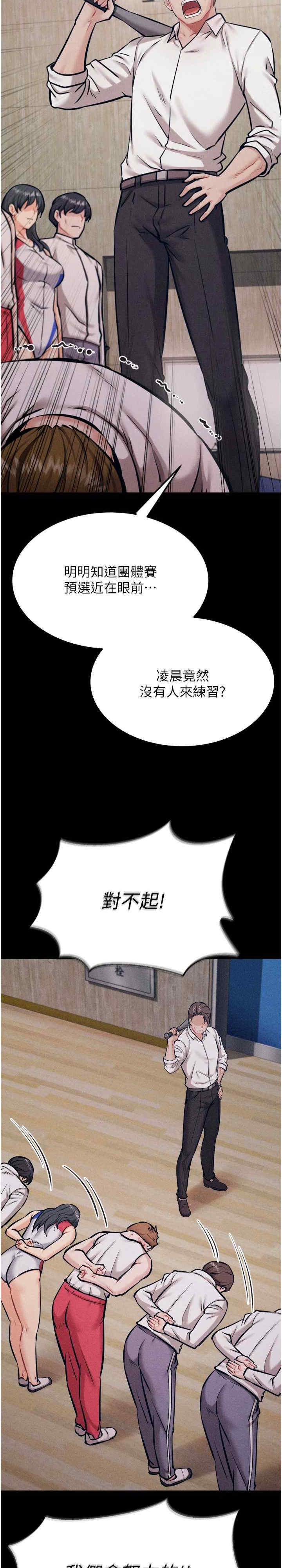 选手村:母猪调教