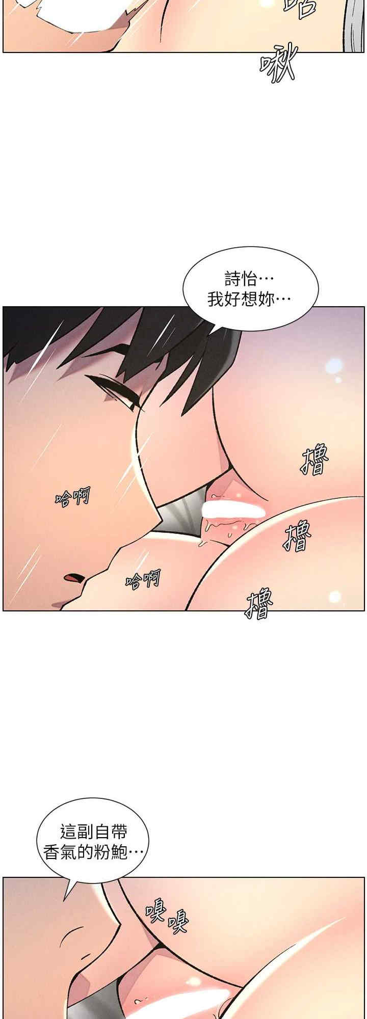 兄妹的秘密授课