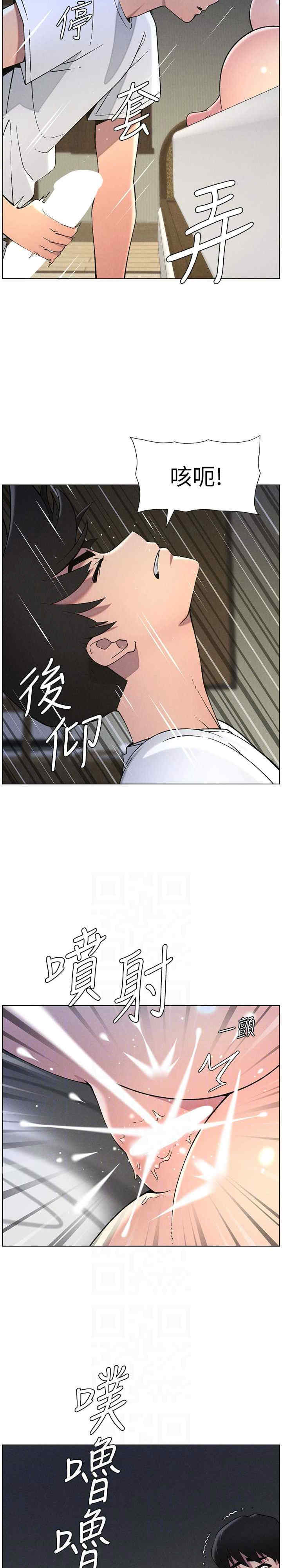 兄妹的秘密授课