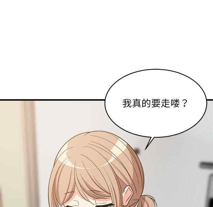 难缠姐妹偏要和我同居/家教住我家