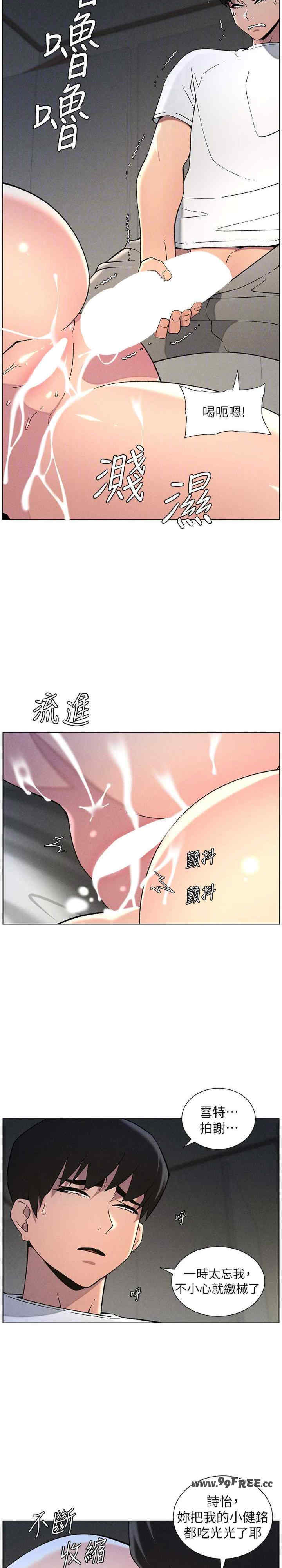 兄妹的秘密授课