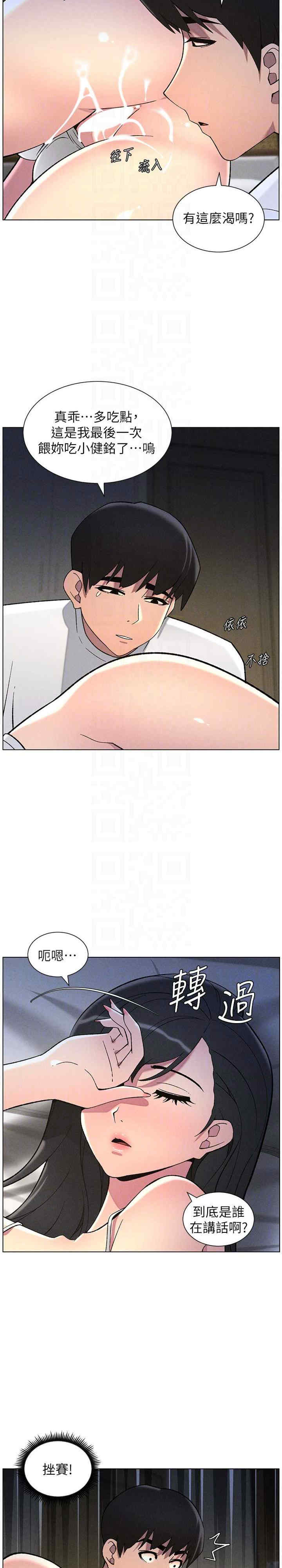 兄妹的秘密授课