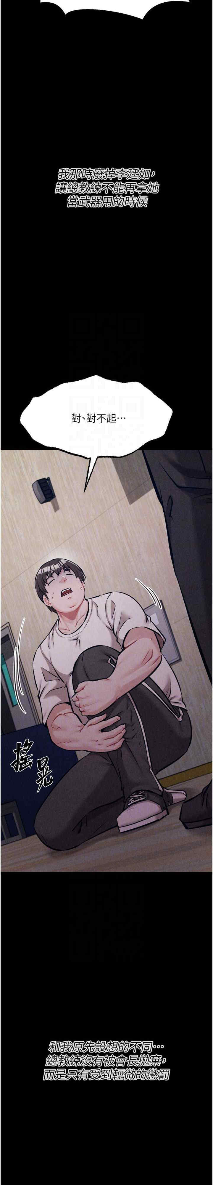 选手村:母猪调教