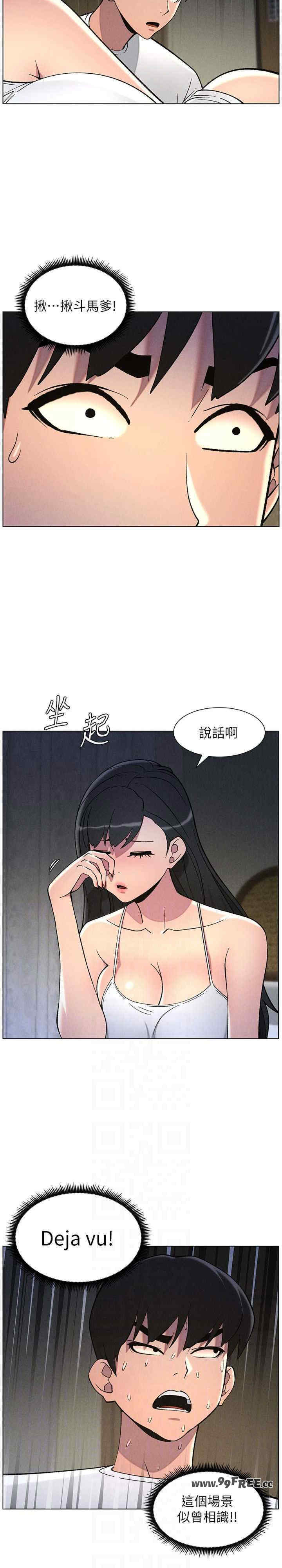 兄妹的秘密授课