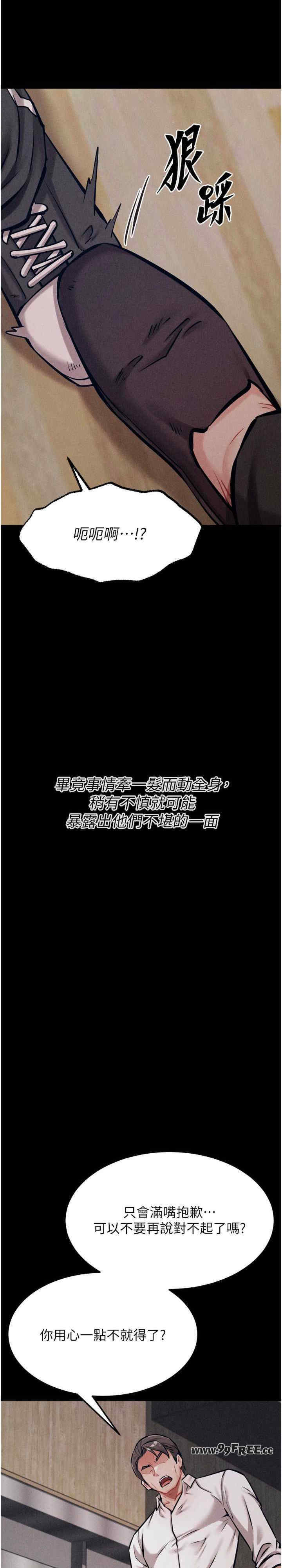 选手村:母猪调教