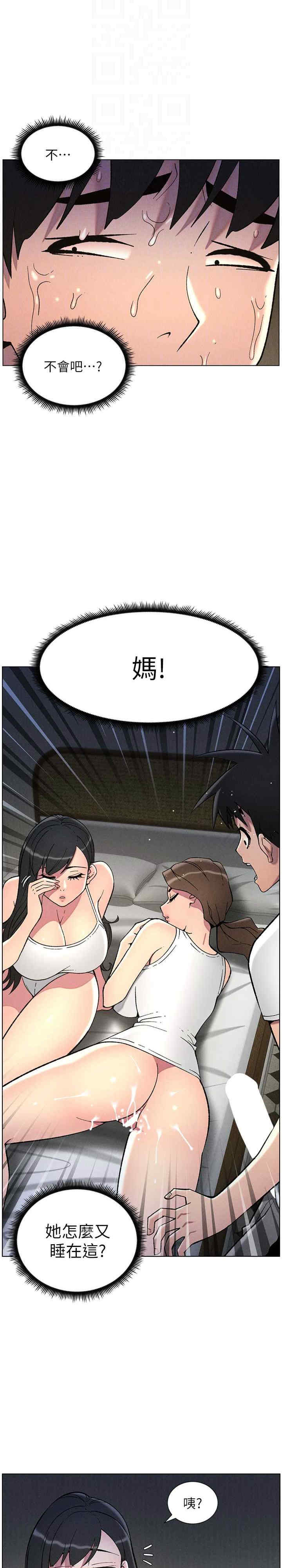 兄妹的秘密授课