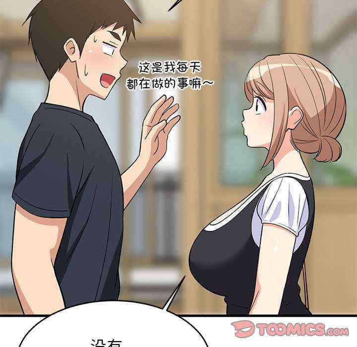 难缠姐妹偏要和我同居/家教住我家